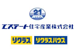 エステート住宅産業株式会社