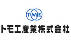 トモエ産業株式会社 栃木工場