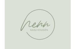 Nenn NASU KOUGEN