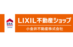 小金井不動産株式会社