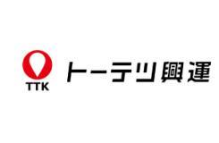 トーテツ興運株式会社