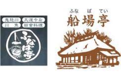 有限会社 船場亭