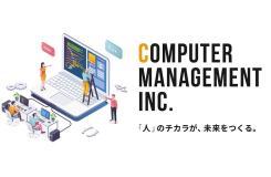 株式会社コンピュータ・マネージメント