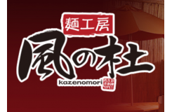 株式会社影澤三左衛門商店