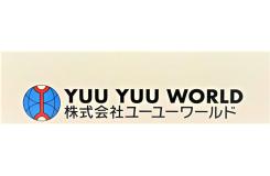 株式会社ユーユーワールド 県北事業所