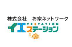株式会社お家ネットワーク