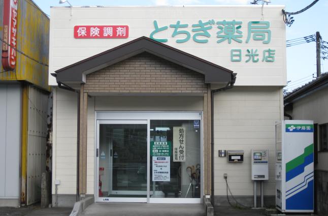 株式会社 ジェイピーの求人情報
