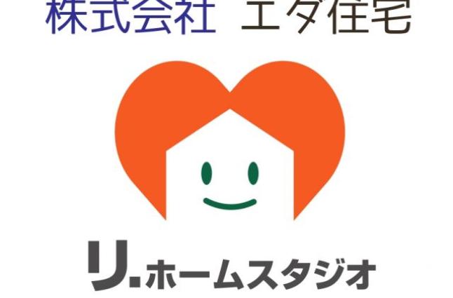 株式会社 エダ住宅の求人情報