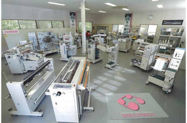 ソルテック工業 株式会社の求人情報