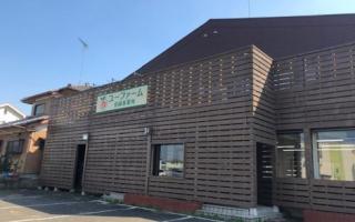 ユーファーム株式会社の求人情報