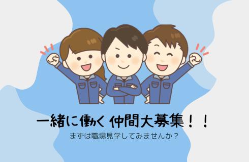 株式会社プライムゲート