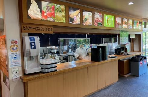 株式会社チェリーランドさがえ