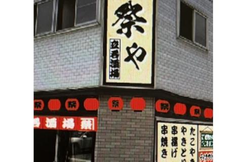 株式会社 横山組