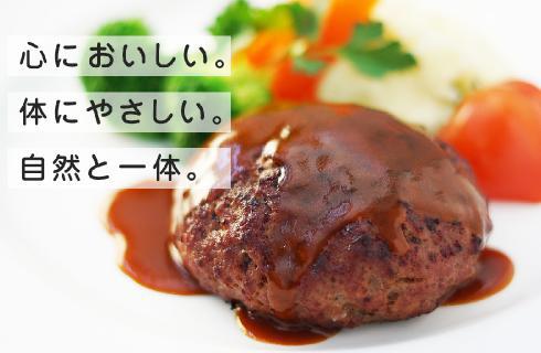 株式会社 サカタフーズ
