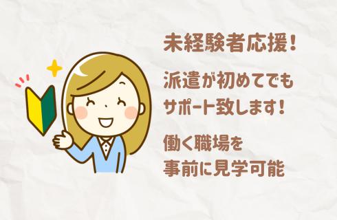株式会社プライムゲート