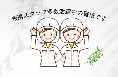 株式会社プライムゲート