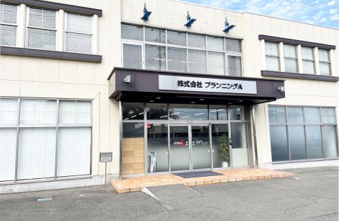 株式会社 プランニングA