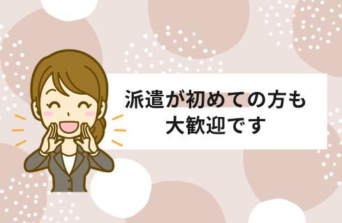 株式会社プライムゲート