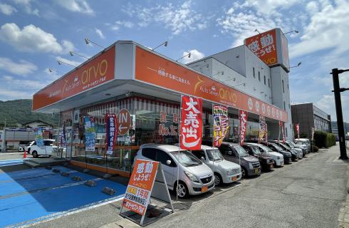 株式会社オートセブン・アルボ