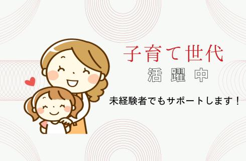 株式会社プライムゲート