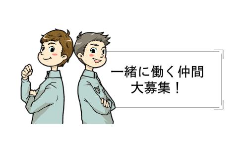 株式会社プライムゲート