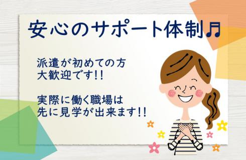 株式会社プライムゲート