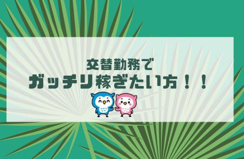 ワークエージェント株式会社