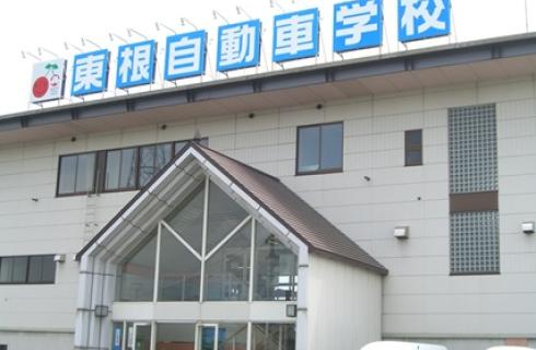 黒井産業 株式会社