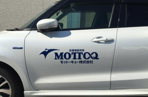 モットーキュー 株式会社