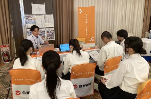 日新製薬株式会社