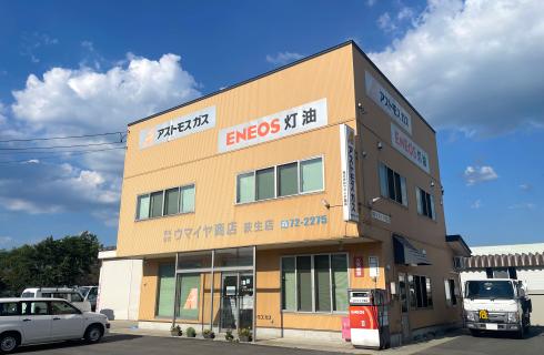 株式会社 ウマイヤ商店