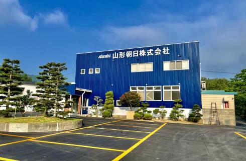 山形朝日 株式会社
