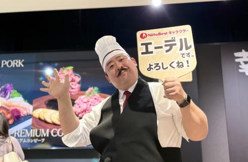 日東ベスト株式会社