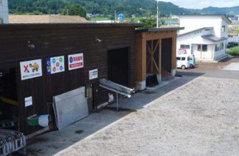 株式会社 県南チップ