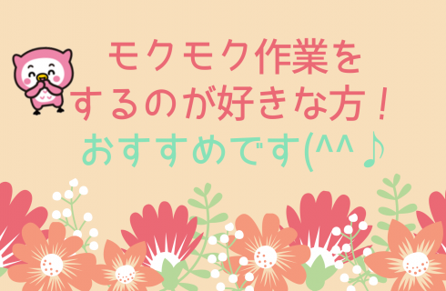 ワークエージェント株式会社