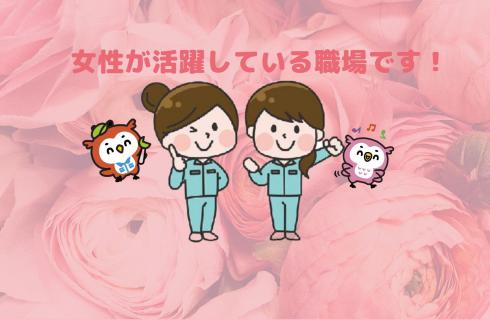 ワークエージェント株式会社