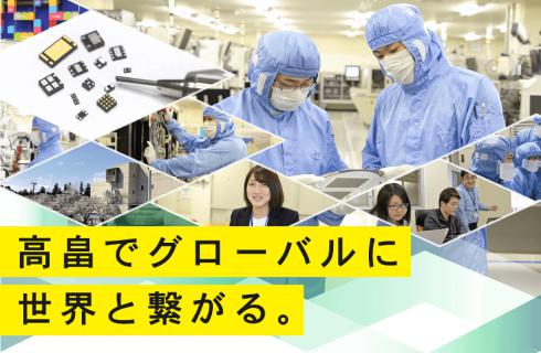 ASEジャパン株式会社