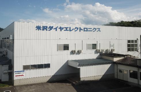 米沢ダイヤエレクトロニクス株式会社