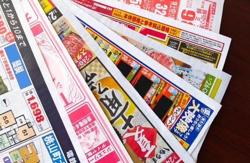イヅミ電気工業株式会社