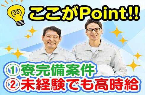 株式会社グランド