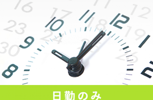 東洋ワーク株式会社