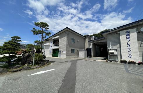 有限会社 南陽プレイティング
