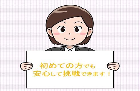 ワークエージェント株式会社