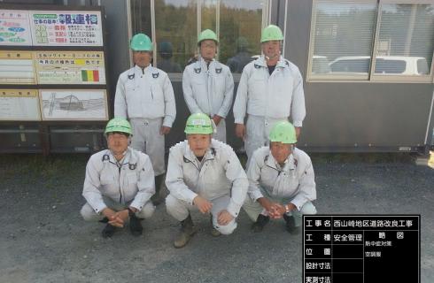 株式会社 小松組