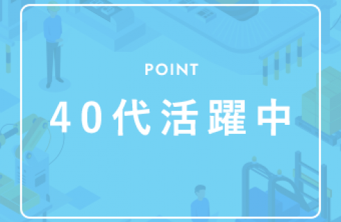 東洋ワーク株式会社