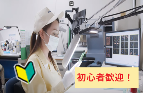 株式会社 山形メイコー