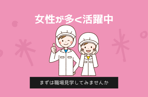 株式会社プライムゲート
