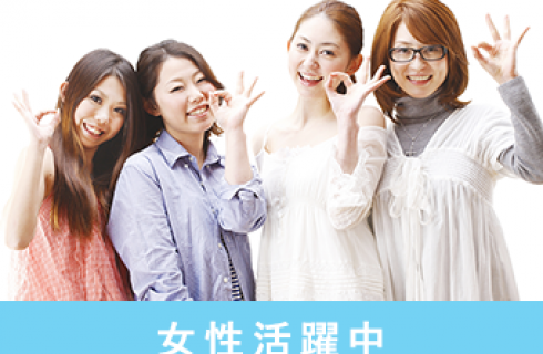東洋ワーク株式会社