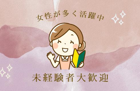 株式会社プライムゲート