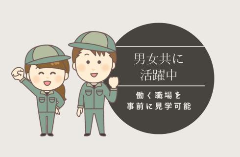 株式会社プライムゲート